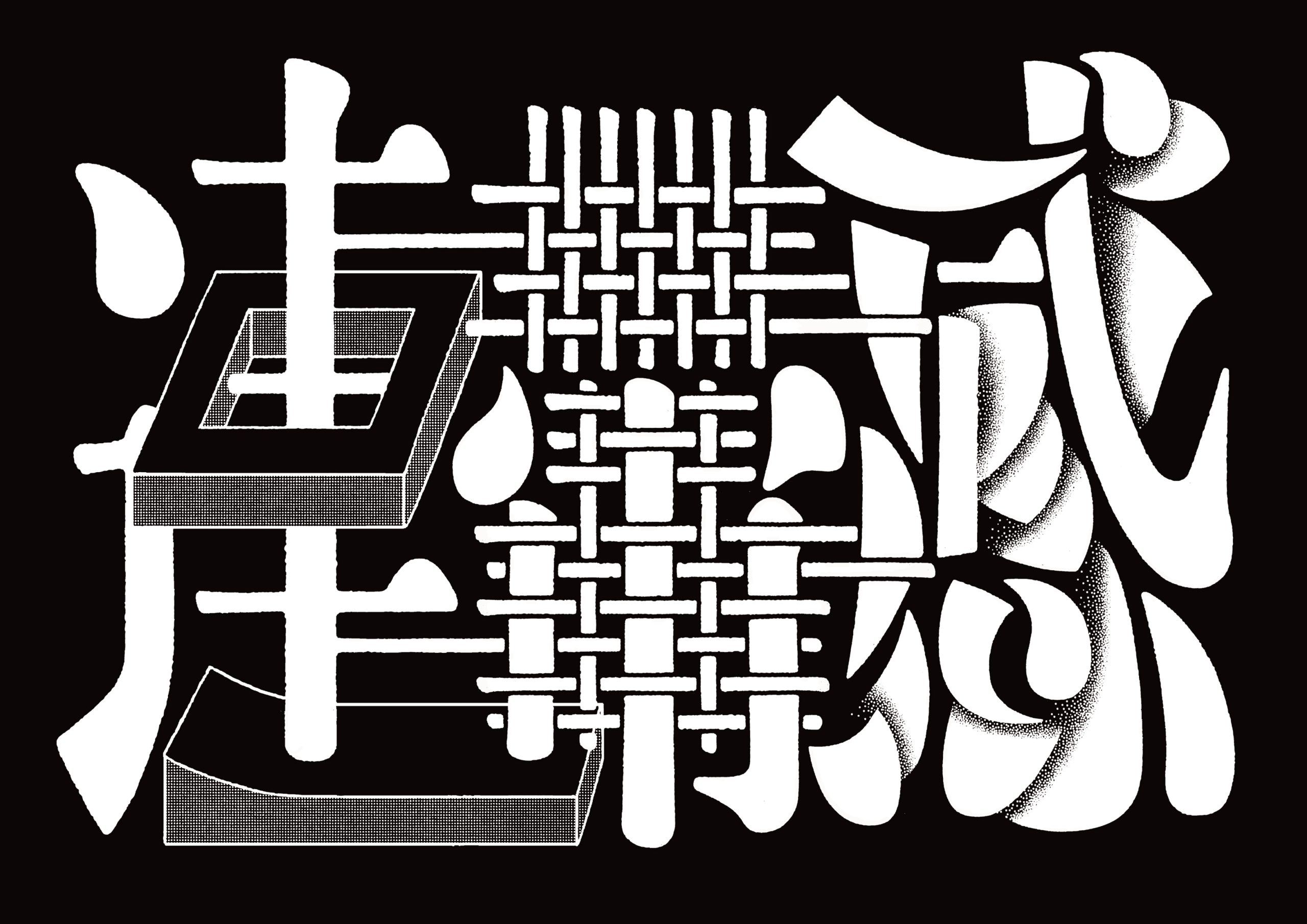 I-b5d678b4-b482-443c-8bc4-